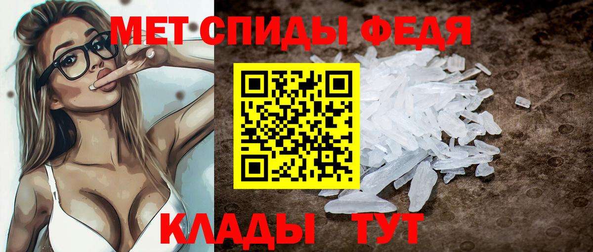 ГАШ  МАРИХУАНА  Вход с VPN  Cocaine  Симферополь  МЕФ кристаллы  ГАШ 