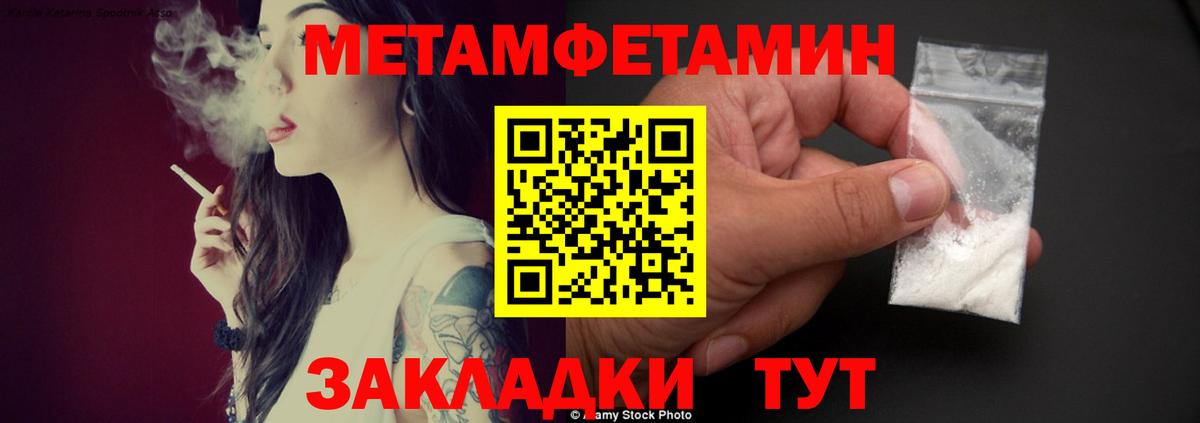 Amphetamine Premium Симферополь