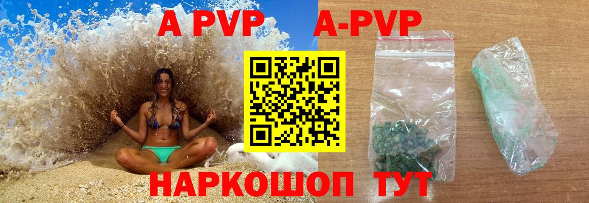 Симферополь  Альфа ПВП мука  Вход с VPN 
