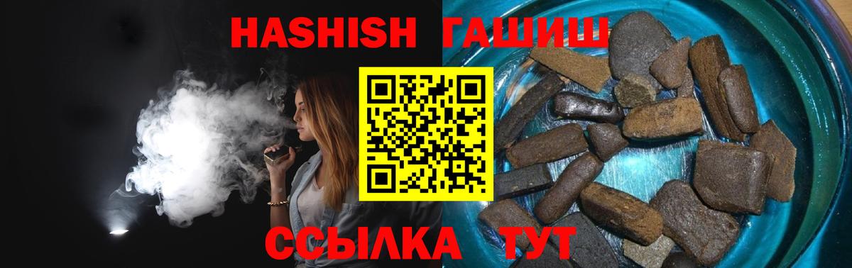 ГАШ 40% ТГК Симферополь
