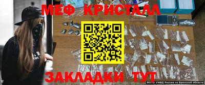 эйфоретик Северобайкальск