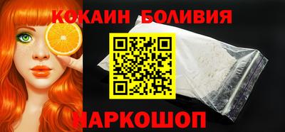 кокаин Свободный