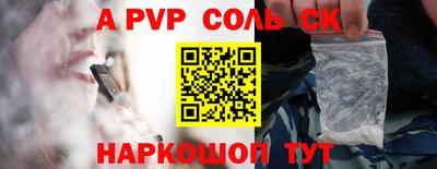 эйфоретик Северобайкальск