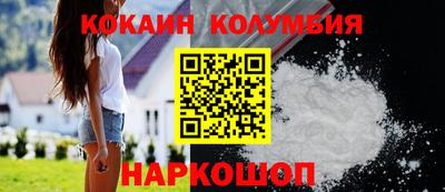 кокаин Свободный