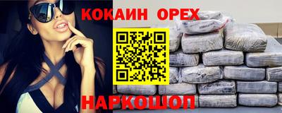 эйфоретик Северобайкальск