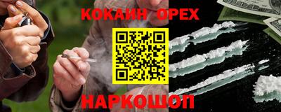 эйфоретик Северобайкальск