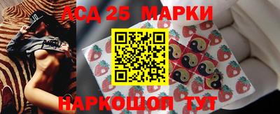 эйфоретик Северобайкальск