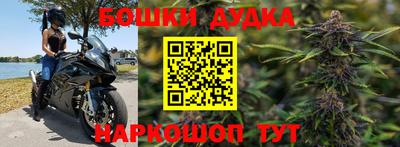 эйфоретик Северобайкальск
