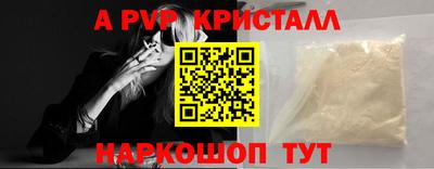 кокаин Свободный