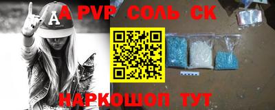 кокаин Свободный
