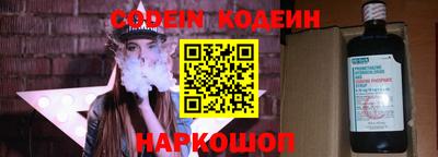 эйфоретик Северобайкальск