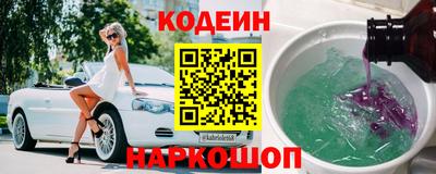 эйфоретик Северобайкальск