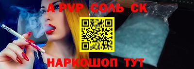 дистиллят марихуана Славянск-на-Кубани