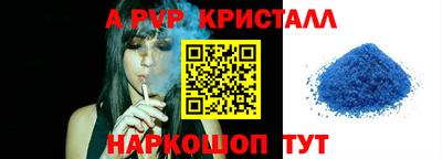 кокаин Свободный