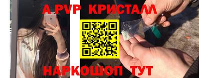 эйфоретик Северобайкальск