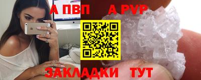 эйфоретик Северобайкальск