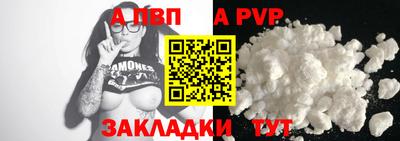 apvp Севастополь