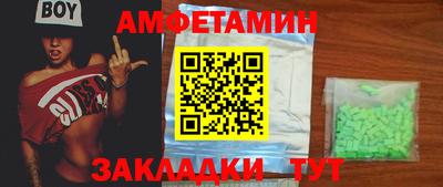 эйфоретик Северобайкальск