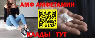 эйфоретик Северобайкальск