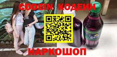 эйфоретик Северобайкальск