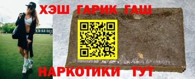 эйфоретик Северобайкальск