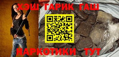кокаин премиум Сланцы