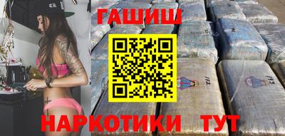 эйфоретик Северобайкальск