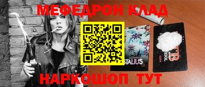 кокаин Свободный