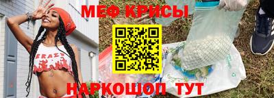 эйфоретик Северобайкальск
