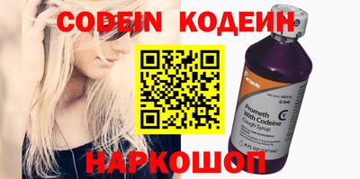 кокаин Свободный
