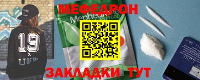 эйфоретик Северобайкальск