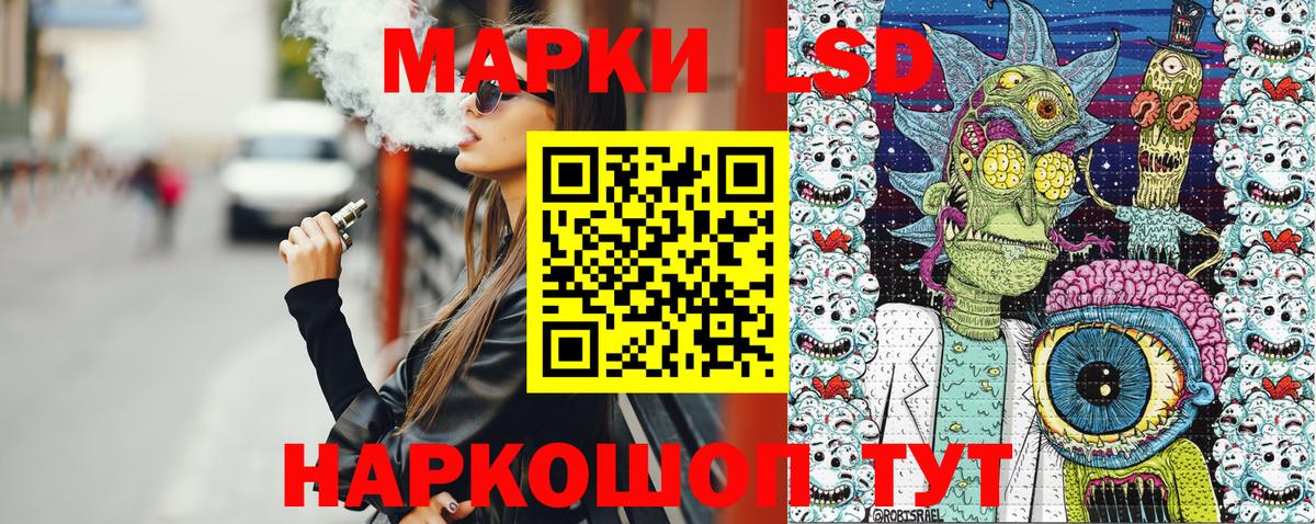 Марки 25I-NBOMe 1500мкг  Марки 25I-NBOMe 1500мкг  Симферополь  Вход с VPN 