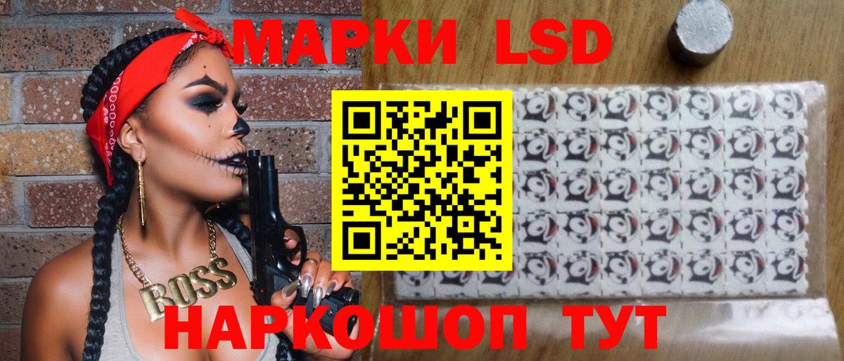 Марки N-bome 1500мкг Симферополь