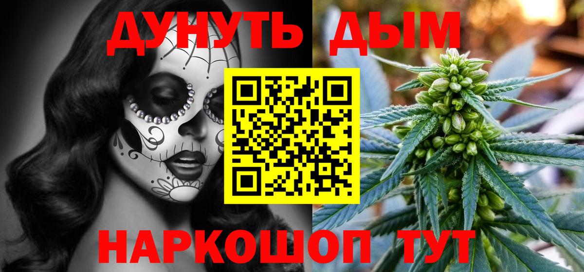 Симферополь  Бошки марихуана SATIVA & INDICA  Вход с VPN  Каннабис VHQ  Бошки марихуана SATIVA & INDICA 